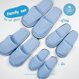 ภาพหน้าปกสินค้า💥พร้อมส่ง รองเท้าใส่ในบ้าน slipper 5 size! family set ถูกกว่า 💥 นุ่ม ฟองน้ำหนาพิเศษ เกรดโรงแรม 5 ดาว ⭐️ คุณภาพดีซักได้ ที่เกี่ยวข้อง