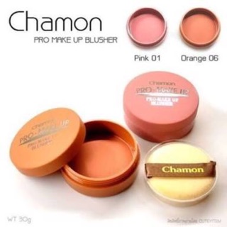 สินค้า Chamon Pro Make up Blusher