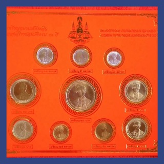 เหรียญกาญจนาภิเษก ครบ 10 เหรียญ ที่ระลึก