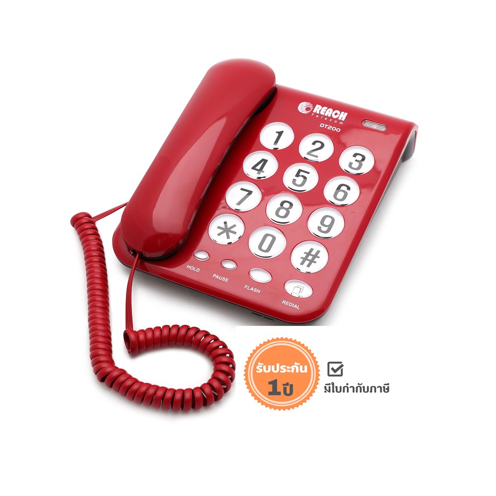 รูปภาพสินค้าแรกของโทรศัพท์บ้านยี่ห้อรีช รุ่น DT-200 สีแดง
