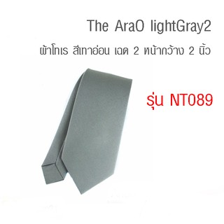 The AraO lightGray2 - เนคไท ผ้าโทเร สีเทาอ่อน เฉด 2 (NT089)
