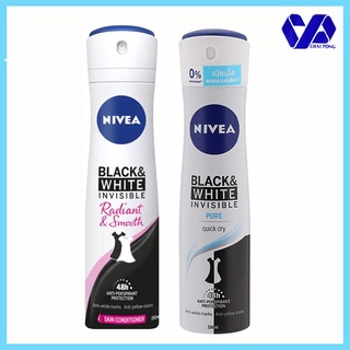 Nivea นีเวีย ดิโอ อินวิซิเบิ้ล สเปรย์ 150 มล.