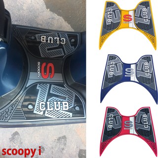 สินค้า ยางปูพื้น club12 ยางวางเท้า scoopy i 2021 แผ่นยางพักเท้า รุ่น all new ฮอนด้าสกู้ปปี้ ไอ ปี2021 อะไหล่ สวยๆ