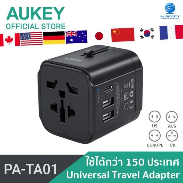 aukey-pa-ta01-ตัวแปลง-universal-travel-adapter-with-usb-c-and-usb-a-ports-ออกใบกำกับภาษีได้