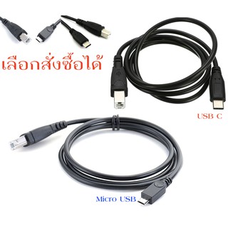 USB-C USB 3.1 Micro usb ตัวเชื่อมต่อชาย USB 2.0 B ประเภทข้อมูลสำหรับโทรศัพท์มือถือและเครื่องพิมพ์ &amp; Hard Disk &amp; Micro 1M