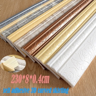 2.3m 3D วอลล์เปเปอร์ Border Wall Sticker Wall Trim Line Wall รอบโฟมขอบกระดาษติดผนังกันน้ำกระดาษตกแต่งบ้าน วอลเปเปอร์ติดผนัง