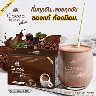 ภาพขนาดย่อของภาพหน้าปกสินค้า️ส่งไว ของแท้ โกโก้ลิโซ่ อาหารเสริม ลดน้ำหนัก lishou cocoa โกโก้คุมหิว โกโก้ลดความอ้วน คุมหิว โกโก้ลดน้ำหนัก จากร้าน sm_shop65 บน Shopee