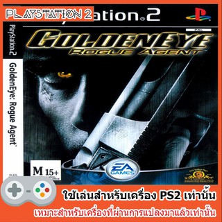 แผ่นเกมส์ PS2 - GoldenEye Rogue Agent