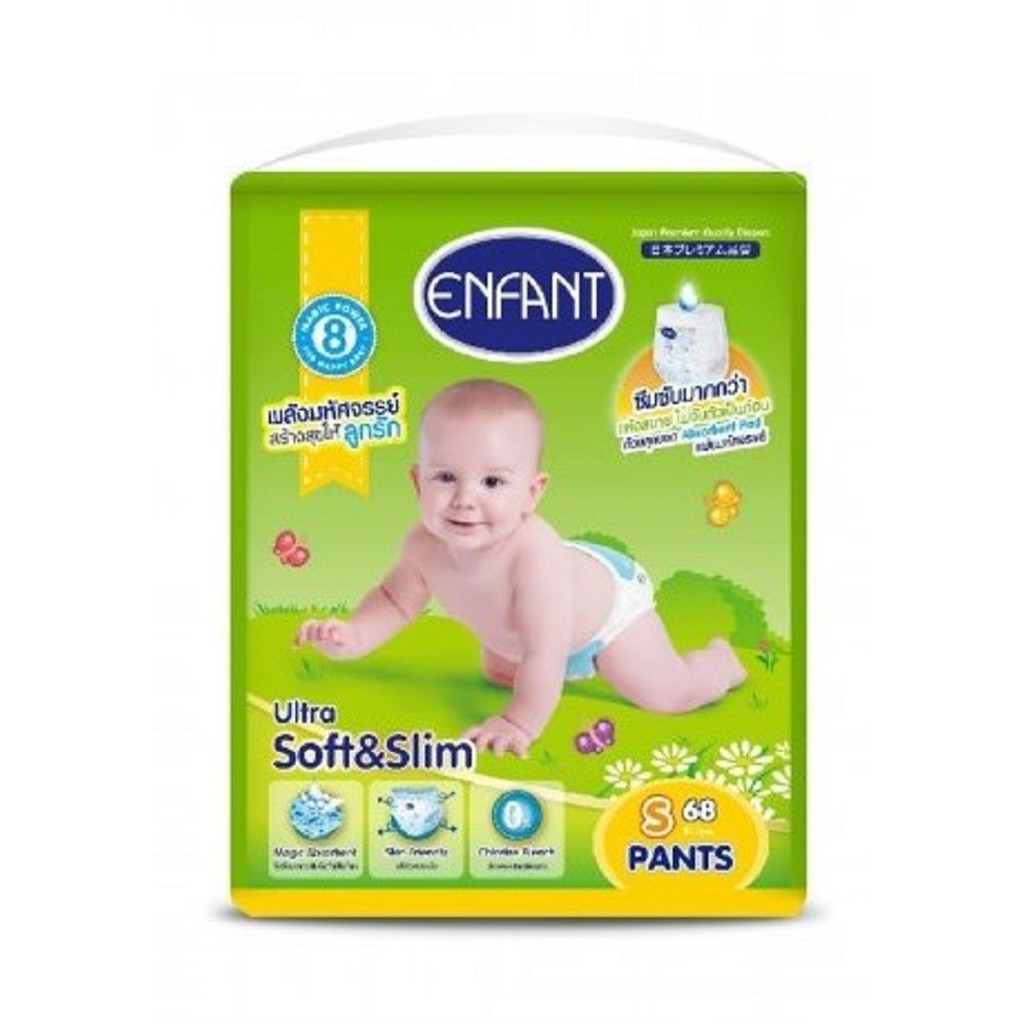 enfant-อองฟองต์-super-jumbo-pack-ผ้าอ้อมสำเร็จรูปแบบกางเกง-1แพ็ค-size-s