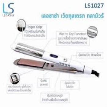 lesasha-เครื่องหนีบถนอมเส้นผม-หนีบผมหมาดได้-รุ่น-wet-2-straight-glamour-ls1027-เลอซาช่า