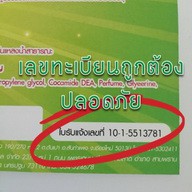 สบู่เหลวล้างมือ-500ml-กลิ่นผลไม้รวม-สัมผัสความสะอาดและหอมชดชื่น-สบู่เหลว