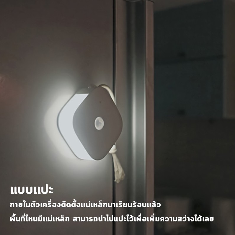 โคมไฟอัตโนมัติไร้สาย-sensor-night-lamp-พร้อมส่ง-ไฟเซนเซอร์-ไฟติดพนัง-โคมไฟพกพา-โคมไฟไร้สาย-โคมไฟในบ้าน-โคมไฟกลางคืน