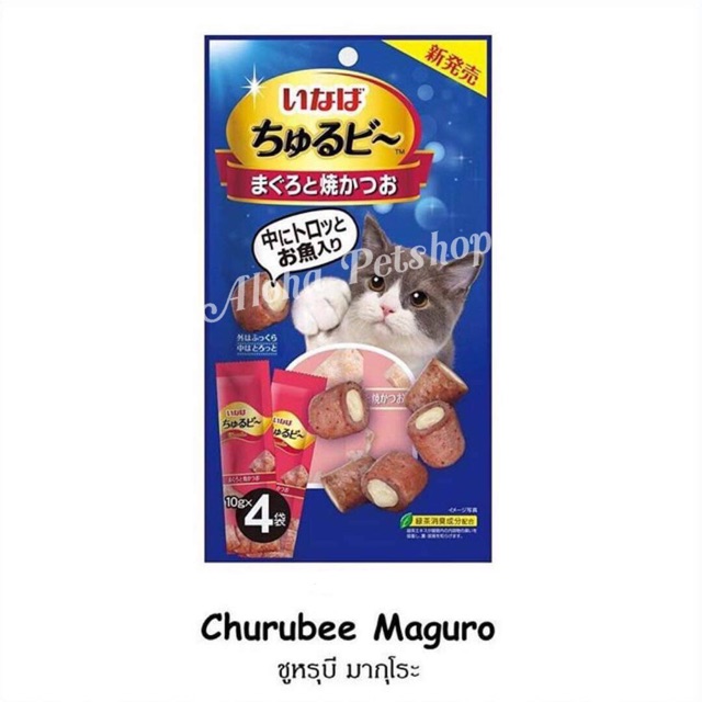 ภาพหน้าปกสินค้าใหม่ล่าสุด Inaba, Ciao ขนมแมวแท่งนิ่มสอดไส้ แท่งสับนิ่มสอดไส้ ️อร่อยก่อนใครๆ มากันให้เลือกถึง 5 แบบเลยจ้า จากร้าน maritang บน Shopee