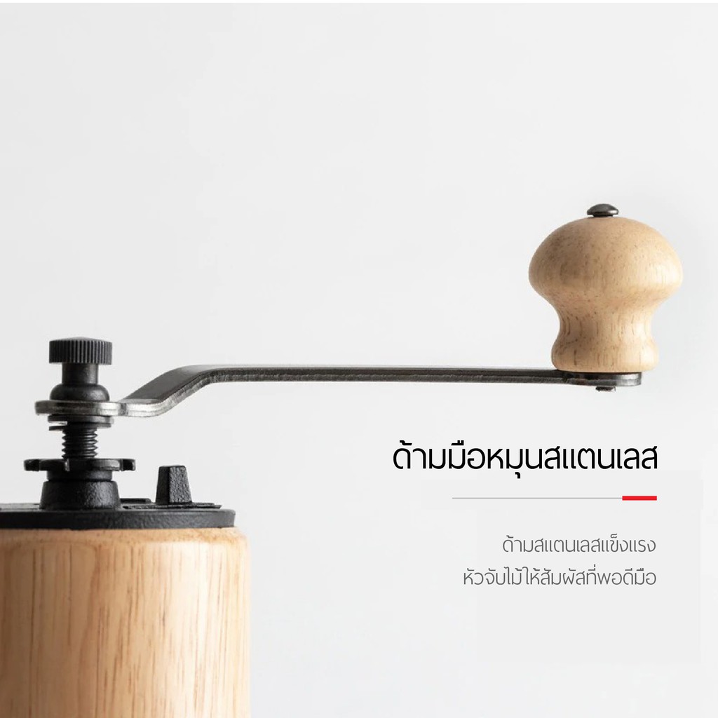 cafede-kona-grinder-เครื่องบดกาแฟมือหมุน-บอดี้ไม้วินเทจสไตล์