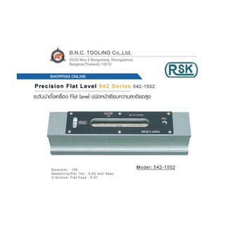 ระดับน้ำตั้งเครื่องจักรความละเอียดสูง, Precision Flat Level,Brand RSK model542 Series,542-1502 ,150x0.02mm/M