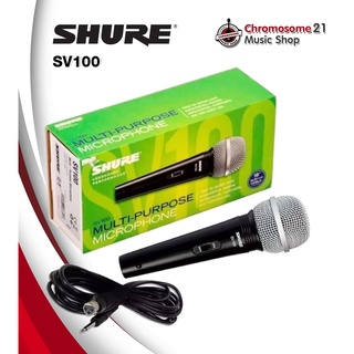 ไมโครโฟน SHURE SV100 มหาจักร แท้100%