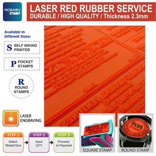 [Rubber Only] เลเซอร์แกะสลักยาง สีแดง คละขนาด