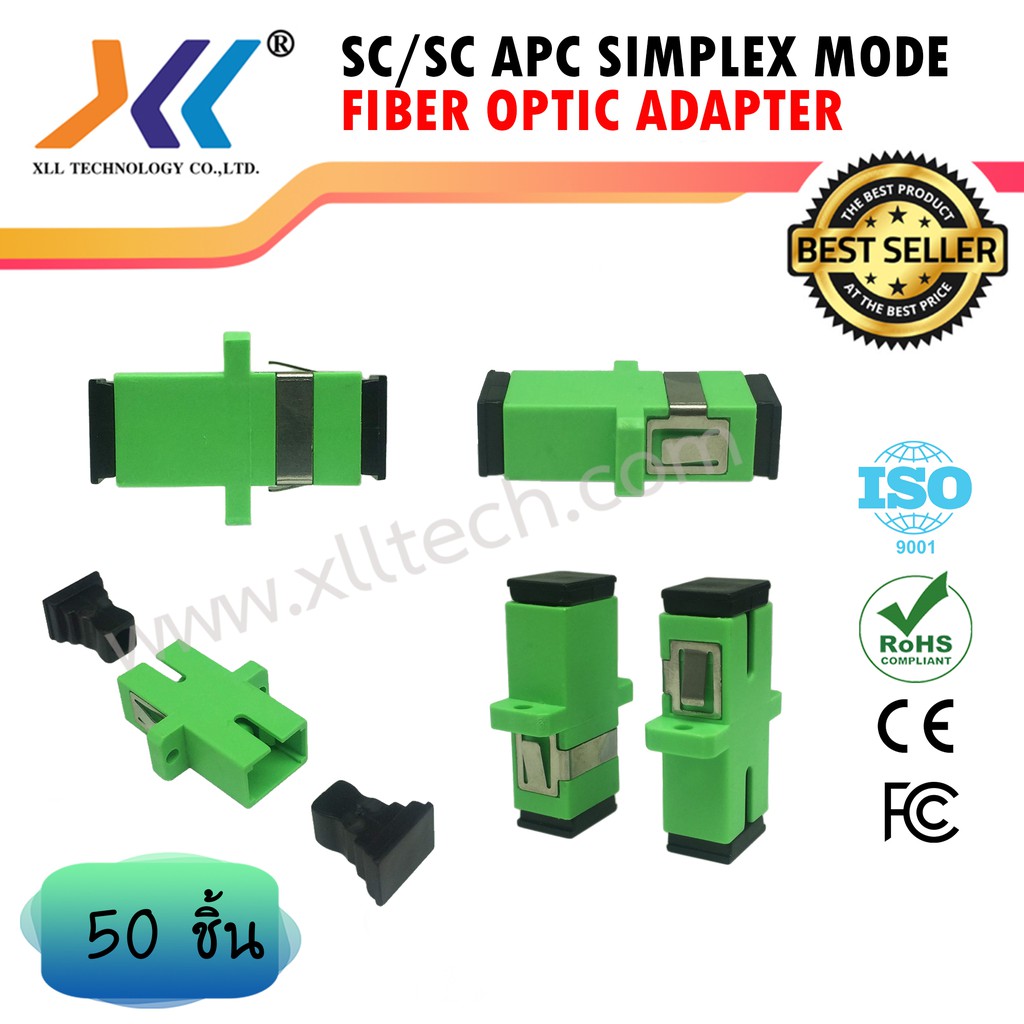 sc apc simplex mode fiber optic adapter แผง 50 ชิ้น | Shopee Thailand