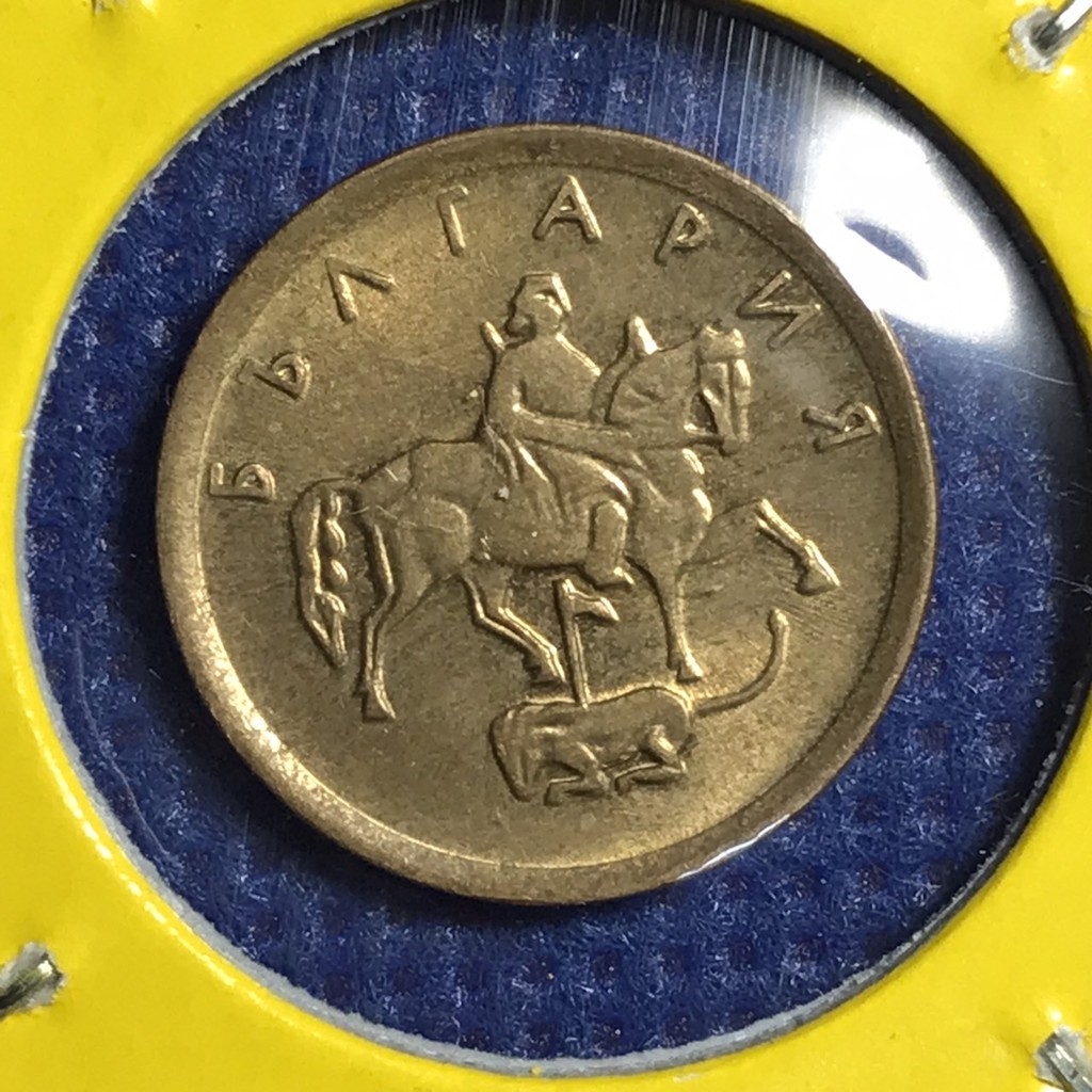 no-14286-ปี2000-บัลกาเรีย-1-stotinki-เหรียญสะสม-เหรียญต่างประเทศ-เหรียญเก่า-หายาก-ราคาถูก