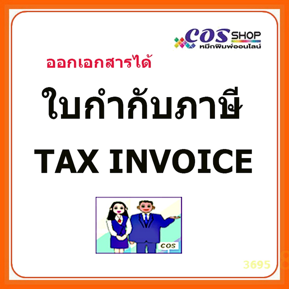 ตลับหมึกเทียบเท่า-ใช้เครื่องพิมพ์-samsung-ml-1610-ml-1615-ml-1620-ml-1625-งานพิมพ์ดำคมชัด