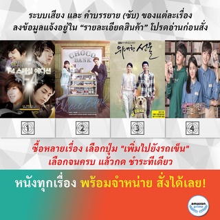 ซีรีย์เกาหลี Boys Over Flowers After Story Special Choco Bank Chuseok Great Gift Comic Book Cafe