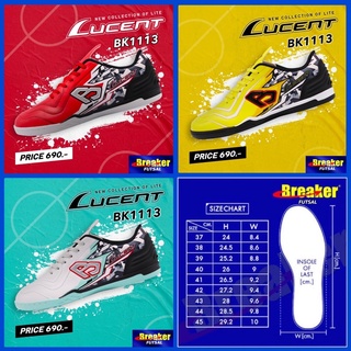 ภาพขนาดย่อของสินค้าBreaker Futsal รองเท้าฟุตซอล รุ่น BK1113