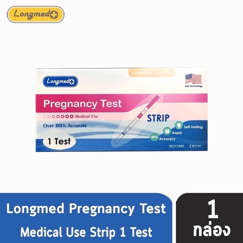 longmed-pregnancy-test-ที่ตรวจครรภ์ยี่ห้อลองเมท-ที่ตรวจครรภ์-ลองเมท