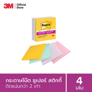 โพสต์-อิท®ซูเปอร์สติกกี้โน้ต 654-4SS SWT