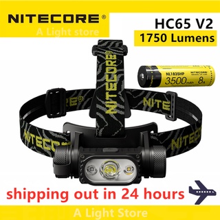 Nitecore HC65 V2 ไฟหน้า 1750 ลูเมน ไฟหน้าโลหะ แหล่งกําเนิดแสงสามมิติ ใช้ USB-C ชาร์จ ตั้งแคมป์ วิ่ง