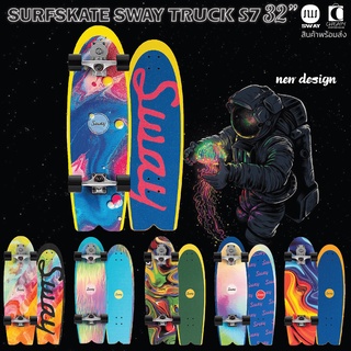 Surfskate SWAY truck s7 ขนาด 32" เซิร์ฟสเก็ต พร้อมส่งจากไทย Cheapy2Shop