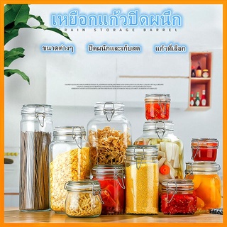 โหลแก้วสูญญากาศ โหลแก้วมีฝาปิด มีหลายขนาดให้เลือก โหลสูญญากาศ