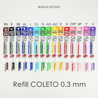 ภาพหน้าปกสินค้าใหม่ ! ไส้ปากกา Pilot COLETO Refill 0.3 mm ซึ่งคุณอาจชอบราคาและรีวิวของสินค้านี้