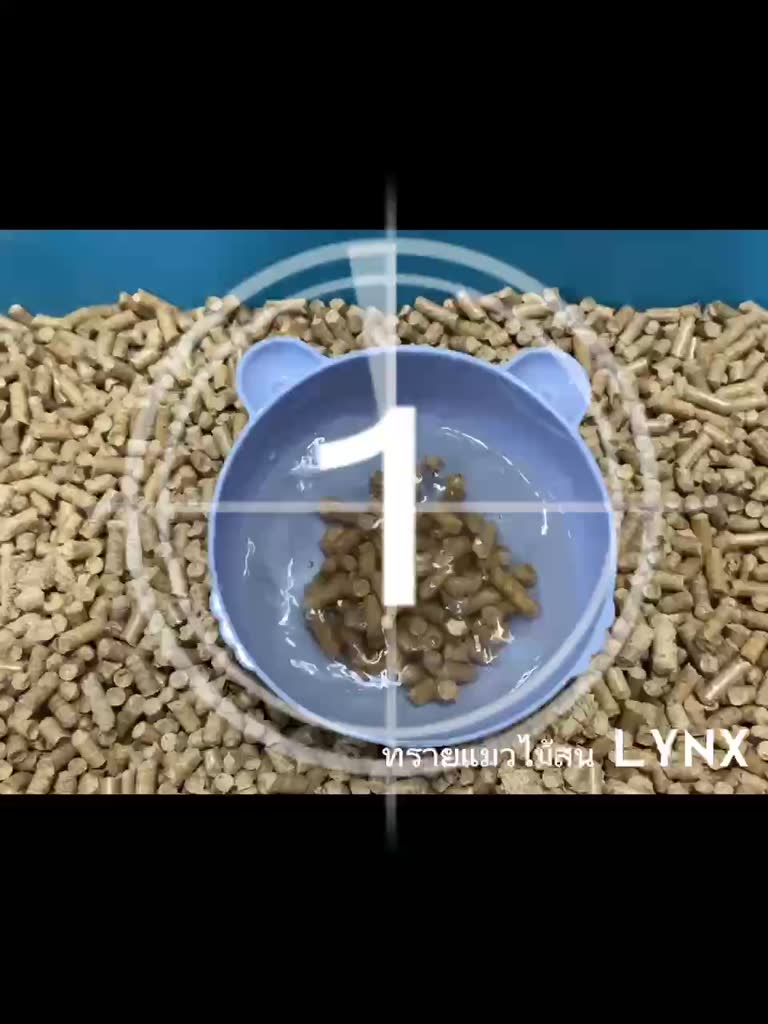 lynx-ทรายแมวไม้สนแท้-20-กิโลกรัม-จำกัด-1-กระสอบเท่านั้น