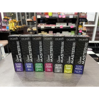 แม่สี Dcash Queen Master 30 ml.