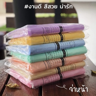 ซองไปรษณีย์ ไม่มีจ่าหน้า สีพาสเทล แพค100ใบ ถุงไปรษณีย์ ซองพลาสติก