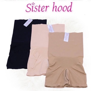 Sisterhood 3698 กางเกงสเตย์เอวสูงขาสั้น เก็บกระชับหน้าท้อง มีเอ็นกันม้วน XL-XXL