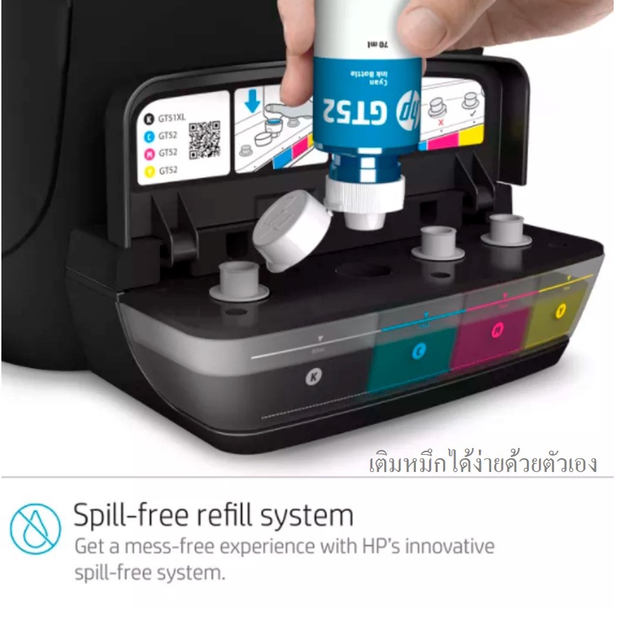 เครื่องพิมพ์-printer-all-in-one-print-scan-copy-มัลติฟังก์ชันอิงค์เจ็ท-hp-ink-tank315-เรียนออนไลน์-ประกัน-1ปี