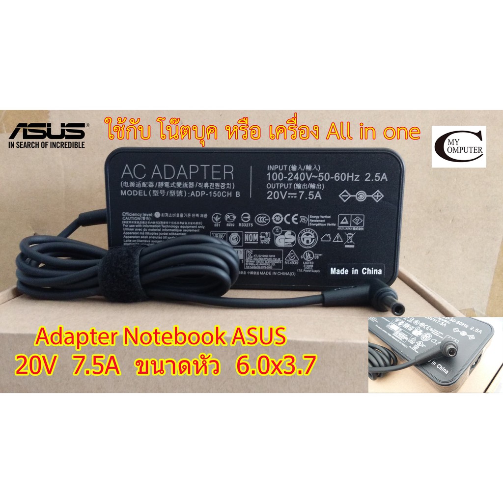 ภาพหน้าปกสินค้าAdapter Notebook Asus 20V 7.5A ขนาดหัว(6.0x3.7)// รุ่นใหญ่ 7.5แอมป์Asusรุ่น FX //TUF Gaming// Rog Strix// TUF Gaming FX