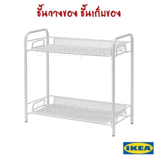 ⚡พร้อมส่ง⚡ IKEA TAVALEN ชั้นวางของ อิเกีย สีขาว