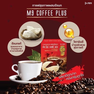 ภาพขนาดย่อของภาพหน้าปกสินค้ากาแฟผสมรังนก เอ็ม-ไนน์ คอฟฟี่ พลัส M-Nine Coffee Plus ต้านอนุมูลอิสระ คืนความอ่อนวัย ผิวสวย ชะลอวัย บำรุงผิวพรรณ จากร้าน cream.preeya บน Shopee ภาพที่ 5