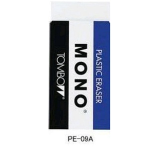 ยางลบดินสอแบบก้อน MONO  Eraser ขนาดใหญ่  PE -09 A(300)
