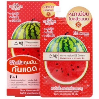 (6ซอง/กล่อง)  Sistar Watermelon EE Cream  ซิสต้าร์ วอเตอร์เมลอน อีอี ครีม (อีอีแตงโม)