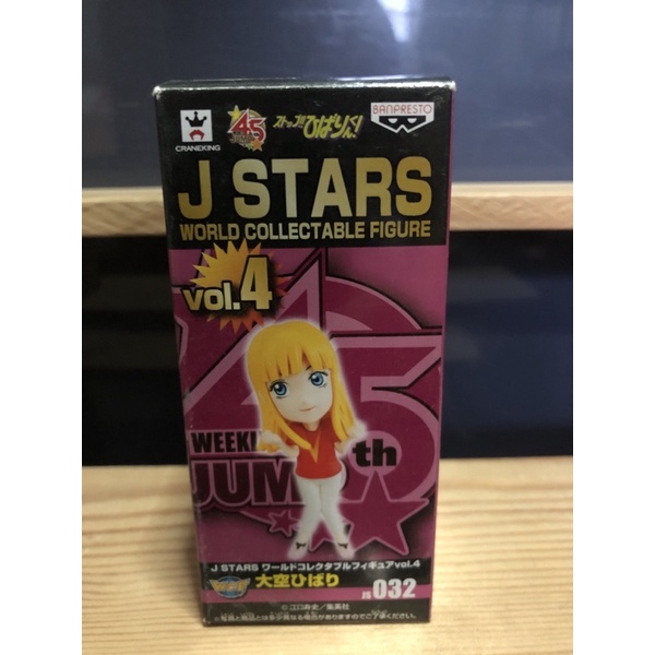 Wcf j stars รวมตัวละครโชเน็นจัมป์ weekly jump 45th vol.1 | Shopee