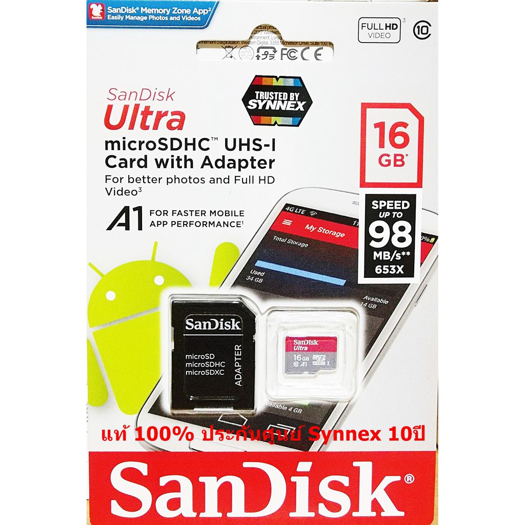 ภาพสินค้าSandisk MicroSD Ultra 16GB/32GB/64GB/128GB 98-100MB/s A1 ประกันศูนย์ Synnex 10ปี จากร้าน memorydd บน Shopee ภาพที่ 1
