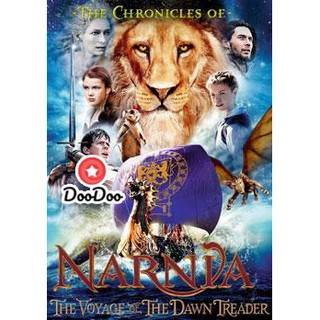 หนัง DVD NARNIA 3 อภินิหารตํานานแห่งนาร์เนีย 3 ผจญภัยโพ้นทะเล