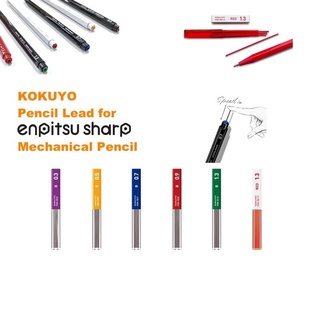 KOKUYO Pencil Lead Grade (Thickness) “B” for Enpitsu Sharp Simple style Mechanical Pencil, 0.3, 0.5, 0.7, 0.9, 1.3mm, shipped from Japan