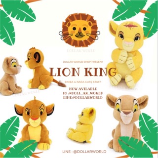 [สินค้าลิขสิทธิ์ อันเดียวกับโรงหนัง‼️] ตุ๊กตา THE LION KING ซิมบ้า (simba) และนารา (nala)