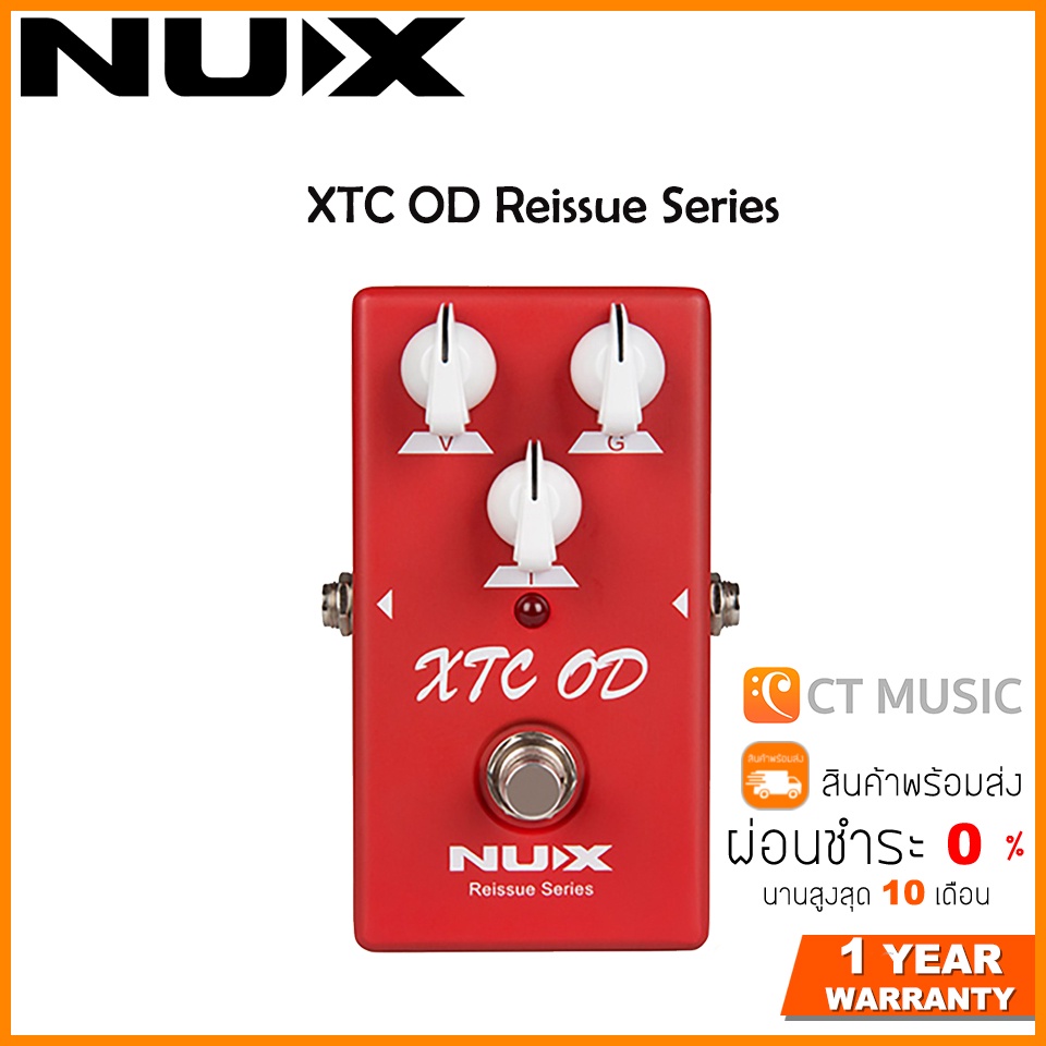 ภาพหน้าปกสินค้าNUX XTC OD Reissue Series จากร้าน ctmusic บน Shopee