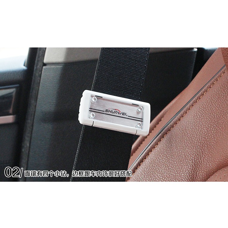 ภาพสินค้าคลิปหนีบเข็มขัดนิรภัยรถยนต์ (Seat Belt Clip) แก้ปัญหาเข็มขัดรัดทำให้อึดอัด ช่วยผ่อนคลายให้สบาย จากร้าน richaashop บน Shopee ภาพที่ 4