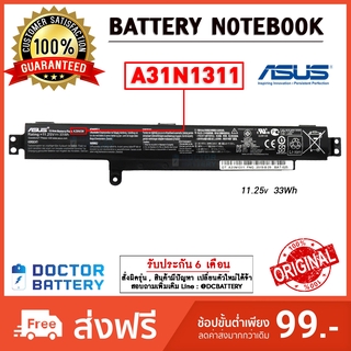 Asus รุ่น  A31N1311 แบตแท้ for Asus F102BA X102B VivoBook X102BA F102BASH41T Original